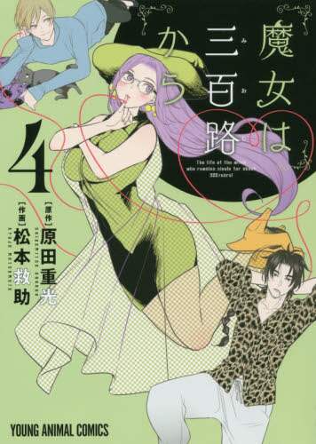 松本光華　悪人ダイバも八歳の竜女も: 父も母も佛になれる (民話風法華経童話) Amazon.co.jp: 悪人ダイバも八歳の竜女も: 父も母も佛になれる
