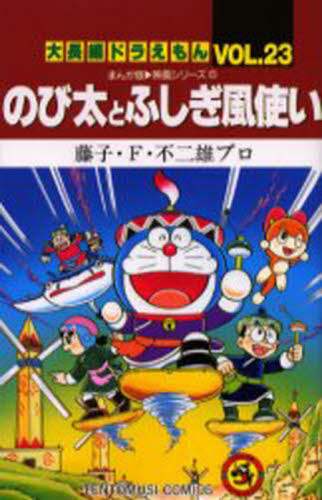 ｅフレンズ本 ｃｄ ｄｖｄショップ 商品詳細