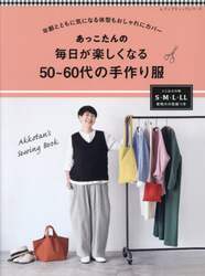 商品詳細画像