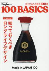 商品詳細画像