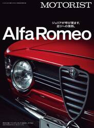 ＭＯＴＯＲＩＳＴ　ｖｏｌ．６