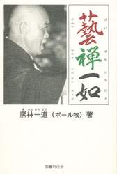 クリックして画像を拡大