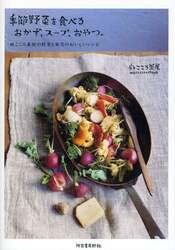 クリックして画像を拡大