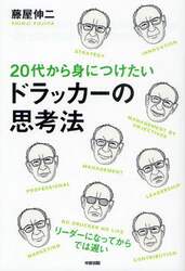 クリックして画像を拡大