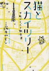 クリックして画像を拡大