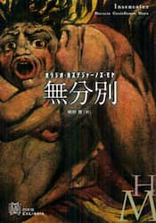 クリックして画像を拡大