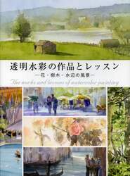 クリックして画像を拡大