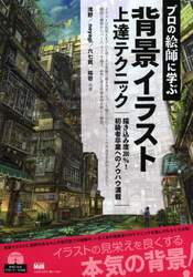 クリックして画像を拡大