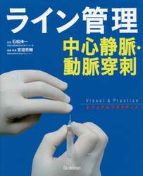 クリックして画像を拡大