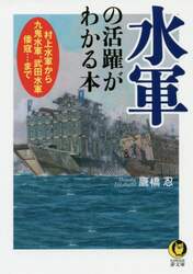 クリックして画像を拡大