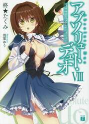 クリックして画像を拡大