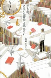 クリックして画像を拡大