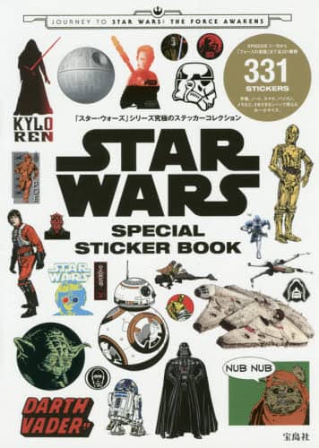 ＳＴＡＲ　ＷＡＲＳ　ＳＰＥＣＩＡＬ　ＳＴ