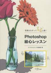 商品詳細画像