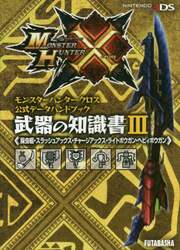 クリックして画像を拡大