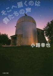 クリックして画像を拡大