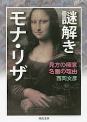 クリックして画像を拡大