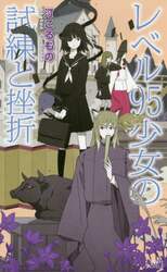 クリックして画像を拡大