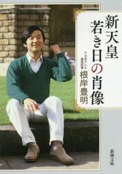 クリックして画像を拡大