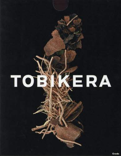 ＴＯＢＩＫＥＲＡ　小檜山賢二写真集