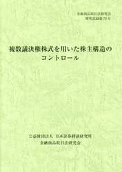 商品詳細画像
