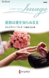 商品詳細画像