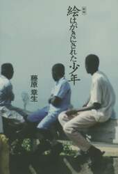 クリックして画像を拡大