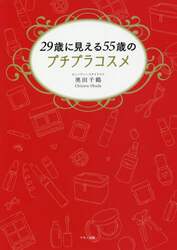 商品詳細画像