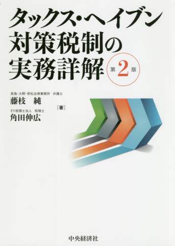 ｅフレンズ本 ｃｄ ｄｖｄショップ 商品詳細