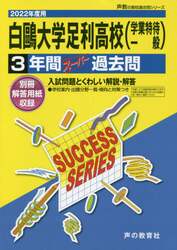 商品詳細画像