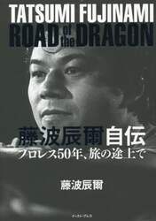 商品詳細画像