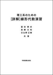 商品詳細画像