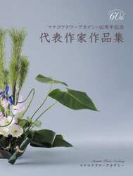 商品詳細画像