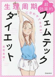 クリックして画像を拡大
