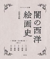 商品詳細画像