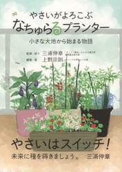 商品詳細画像