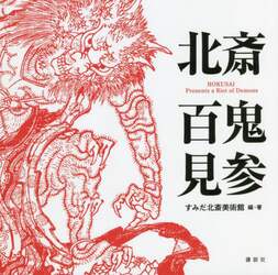 商品詳細画像