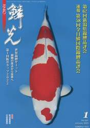 商品詳細画像