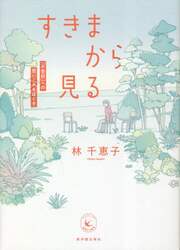 商品詳細画像