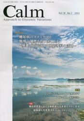 Ｃａｌｍ　Ａｐｐｒｏａｃｈ　ｔｏ　Ｇｌｙｃｅｍｉｃ　Ｖａｒｉａｔｉｏｎｓ　Ｖｏｌ．１０Ｎｏ．１（２０２３）