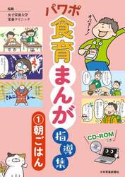 商品詳細画像