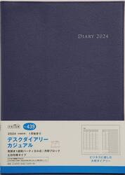 デスクダイアリー　カジュアル（ブルーブラック）ウィークリー　２０２４年１月始まり　Ｎｏ．４３９