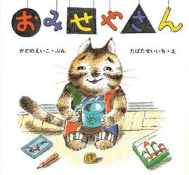 商品詳細画像