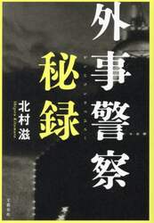 商品詳細画像