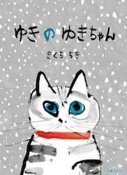 商品詳細画像