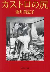 商品詳細画像