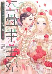 商品詳細画像