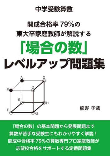 【中古】 算数・数学科のカリキュラム開発/共立出版/Ｇ．ハウスン 中古】 算数・数学科のカリキュラム開発 / G.ハウスン、島田茂