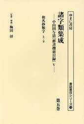 商品詳細画像