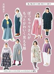 商品詳細画像